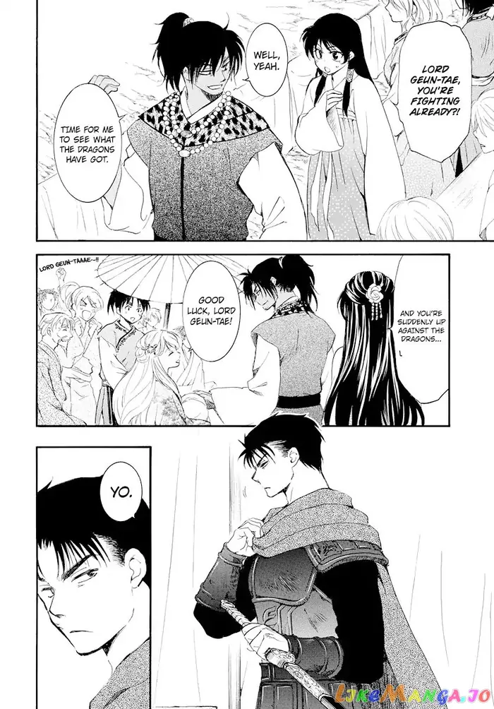 Yona of the Dawn Chapter 181 image 11_optimized